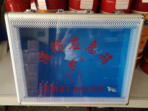 消防應(yīng)急包