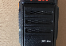 對(duì)講機(jī)